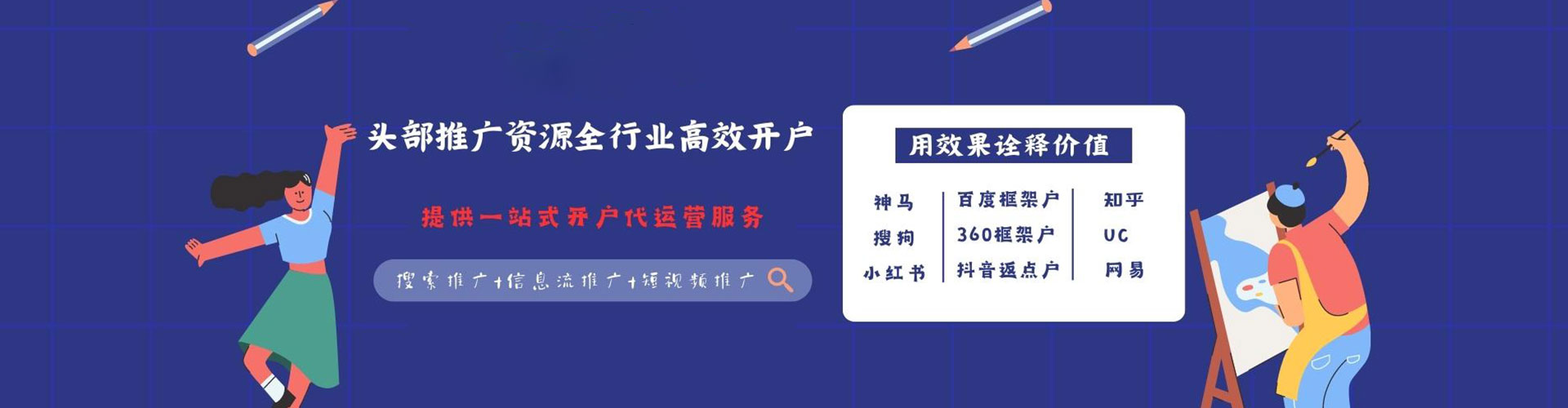溆浦谷歌竞价