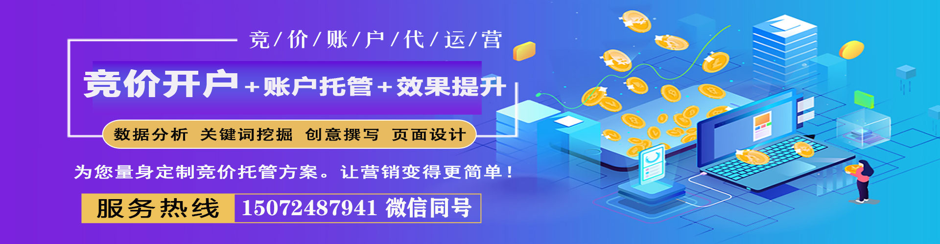 溆浦微信信息流