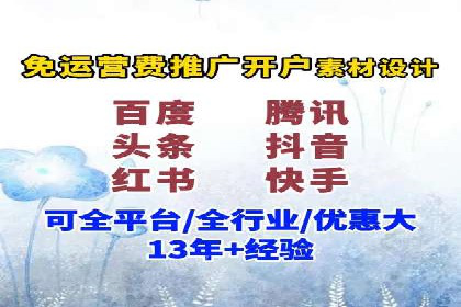 百度推广的收费策略及某行业广告主的实际花费情况分析